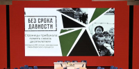 Студенты НИУ «БелГУ» представили документально-театрализованную реконструкцию Нюрнбергского процесса - БелГУ