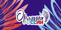 «Орлята России» в Выборгском районе: как это было? - Комитет образования