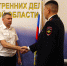 JPG Файл - ГУ МВД Воронежской области