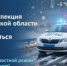 Ухудшение погодных условий требует повышенной осторожности - Администрация г. Лесной