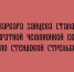 Варвара Зайцева завоевала три золотые медали и стала трёхкратной чемпионкой Европы по стендовой стрельбе - Народное слово
