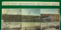 375 - Межпоселенческая библиотека