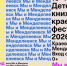 В Менделеевске пройдет четвертый Детский книжный краеведческий фестиваль «Мы и Менделеевск» - Менделеевский район