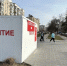 В Нижнекамске установили первые в Татарстане железобетонные укрытия - Комсомольская правда Казань