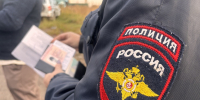 JPEG Файл - УМВД Вологодской области