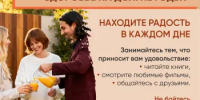 Как укрепить психику: советы врачей по медицинской профилактике - Министерство здравоохранения