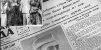 В июне 1955-го наша газета рассказала, как гости из Индии в Крыму побывали. - Крымская правда