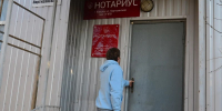 Вопрос по существу - Крымская правда