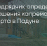 Поделитья во ВКонтакте - Братская Студия Телевидения