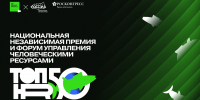 Увеличить - ТПП