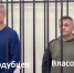 Скамья подсудимых - UstLabInfo.Ru