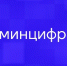 Власти вернулись к идее ввести плату за международный трафик на мобильных сетях - ИА Новомосковск Сегодня