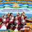 Уважаемые дюртюлинцы и гости района! - Дюртюлинский район