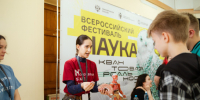 «Твоя космическая вселенная»: фестиваль «Наука 0+» пройдет в Новосибирской области - Министерство науки и инновационной политики
