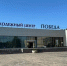 Картинка - Regions.Ru