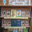 Книжная выставка «Быть учителем призванье» - Киржачская ЦБС