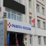 Кадровый центр «Работа России» Севастополя приглашает на бесплатные мероприятия - Комсомольская Правда