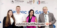 Нижегородская область вошла в топ-10 регионов России по приросту социальных предприятий за сентябрь - Правительство Нижегородской области