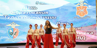 JPG Файл - УМВД Тульской области