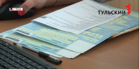 Самозанятые в Тульской области могут получать больничные - ТК Первый Тульский