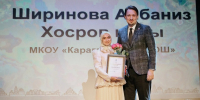 В Приволжском районе состоялся праздничный концерт, посвящённый Дню учителя - Приволжская газета