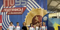 Команда Азовского района стала победителем регионального фестиваля ГТО среди трудящихся - Азовский район