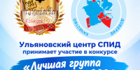 . - Центр СПИД