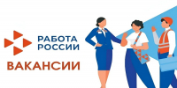 Брянцев приглашают на региональную ярмарку вакансий ООО «Тепличный комбинат «Журиничи» - Мглинские Вести