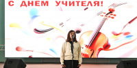 1 - Управление культуры и туризма