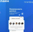 ММК переходит на единую рабочую платформу коммуникаций - Магсити74