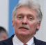 Дмитрий Песков заявил о наличии в России необходимого разведывательного потенциала - Говорит Москва