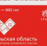 В ноябре тульская «Тройка» получит дизайн территории семейного счастья - ИА Тульская пресса.Ru