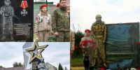 Под Воронежем открыли три памятника участникам СВО - Комсомольская Правда