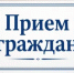 Жители Дубиновки смогут задать вопросы депутатам лично - Кувандыкский городской округ