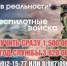 Проводили отважного земляка на защиту Родины - Шаранский район
