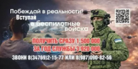Проводили отважного земляка на защиту Родины - Шаранский район