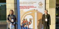 Изображение без описания. - Министерство культуры