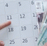 Россиянам в 2027 году выгоднее всего брать отпуск в марте, апреле и августе - ИА Победа 26