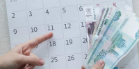Россиянам в 2027 году выгоднее всего брать отпуск в марте, апреле и августе - ИА Победа 26