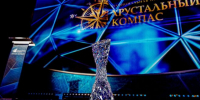 Краснодарцы проголосуют за проекты премии «Хрустальный компас» - Газета Краснодарские известия