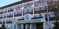 Восточно-сибирский государственный университет технологий и управления - ВСГУТУ