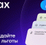 Цифровой ID - Павленковская библиотека