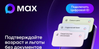 Цифровой ID - Павленковская библиотека