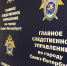 В Санкт-Петербурге перед судом предстанет мужчина, обвиняемый в убийстве, совершенном в 2002 году - Следственный комитет