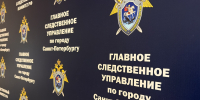 В Санкт-Петербурге перед судом предстанет мужчина, обвиняемый в убийстве, совершенном в 2002 году - Следственный комитет