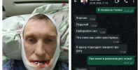 СК Бурятии расследует дело о смерти мужчины после обращения к стоматологам - КП-Иркутск