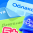 Спрос на онлайн-обучение для школьников вырос на 40% - НИА Самара