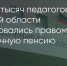Поделитья во ВКонтакте - Братская Студия Телевидения