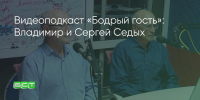 Поделитья во ВКонтакте - Братская Студия Телевидения