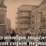 Кинохроника Самары появится на медиаэкранах города к его 450-летию - Самарская Газета